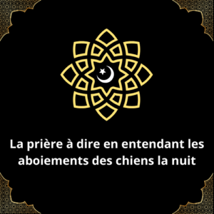 La prière à dire en entendant le coq chanter et l'âne hennir