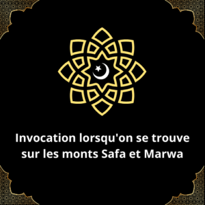 Invocation lorsqu'on se trouve sur les monts Safa et Marwa