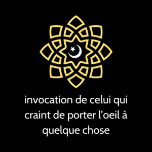 invocation de celui qui craint de porter l'oeil à quelque chose