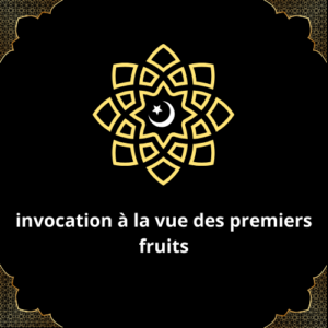 Invocation à la vue des premiers fruits