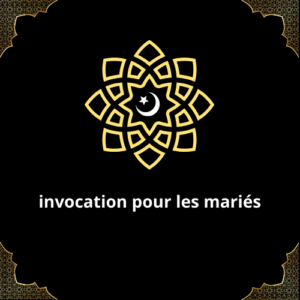 Invocation pour les mariés