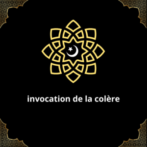 Invocation de la colère