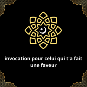 Invocation pour celui qui t'a fait une faveur