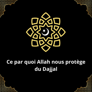 Invocation pour celui qui dit "Que Dieu te pardonne"