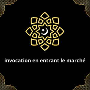 Invocation en entrant le marché