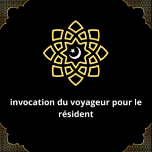 invocation du voyageur pour le résident