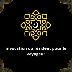 Invocation du résident pour le voyageur