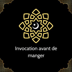 Invocation avant de manger