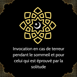 Invocation en cas de terreur pendant le sommeil et pour celui qui est éprouvé par la solitude.png