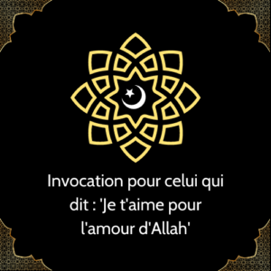 Invocation pour celui qui dit 'Je t'aime pour l'amour d'Allah'