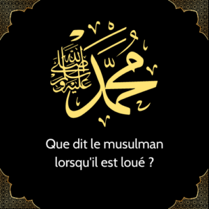 Que dit le musulman lorsqu'il est loué ?