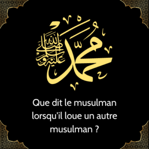 Que dit le musulman lorsqu'il loue un autre musulman ?