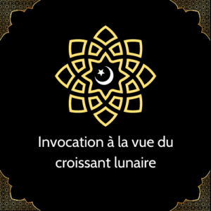 Invocation a la vue du croissant lunaire