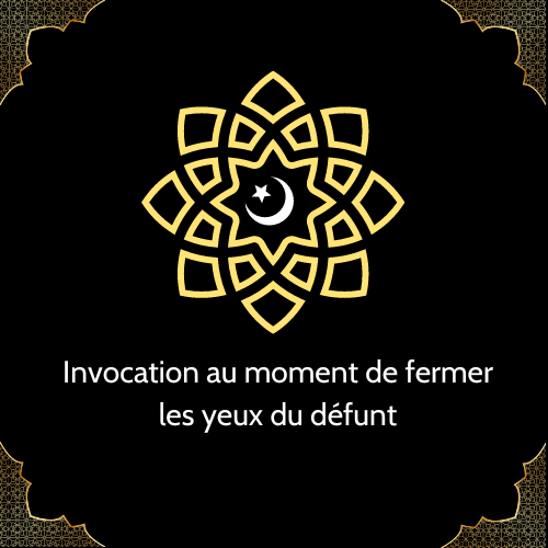 Invocation au moment de fermer les yeux du défunt