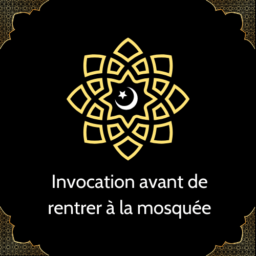 Invocation avant de rentrer à la mosquée