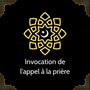 Invocation de l'appel à la prière