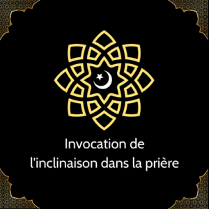 Invocation de l’inclinaison dans la prière