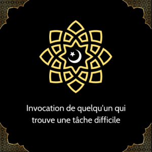 Invocation de quelqu'un qui trouve une tâche difficile