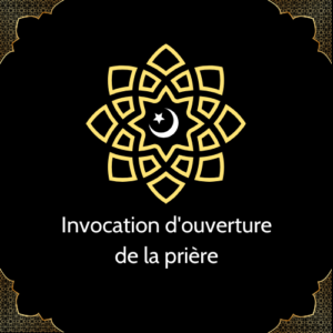 Invocation d’ouverture de la prière