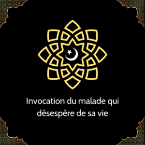 Invocation du malade qui désespère de sa vie