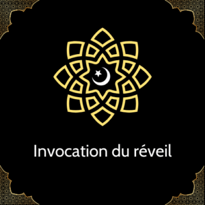 Invocation du réveil