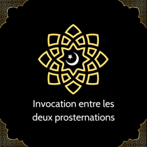 Invocation entre les deux prosternations