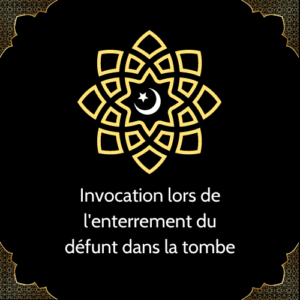 Invocation lors de l'enterrement du défunt dans la tombe