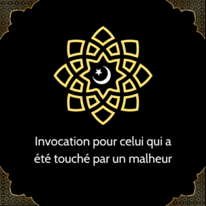 Invocation pour celui qui a été touché par un malheur