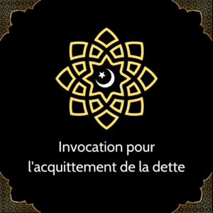 Invocation pour l'acquittement de la dette