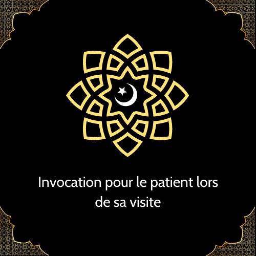 Invocation pour le patient lors de sa visite