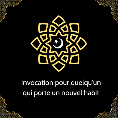 Invocation pour quelqu’un qui porte un nouvel habit